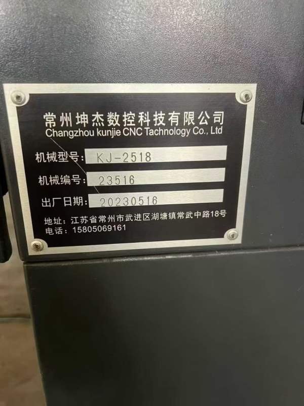 准新常州坤杰2518数控龙门，工作台2500/1600mm，门宽1.