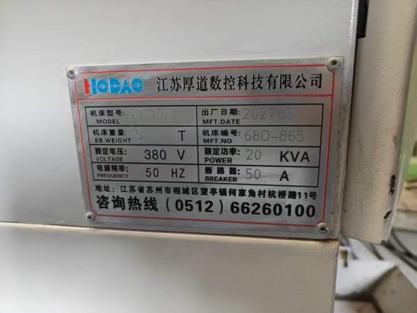 新到两台2021年江苏厚道850加工中心，发那科OI-MFPlus.