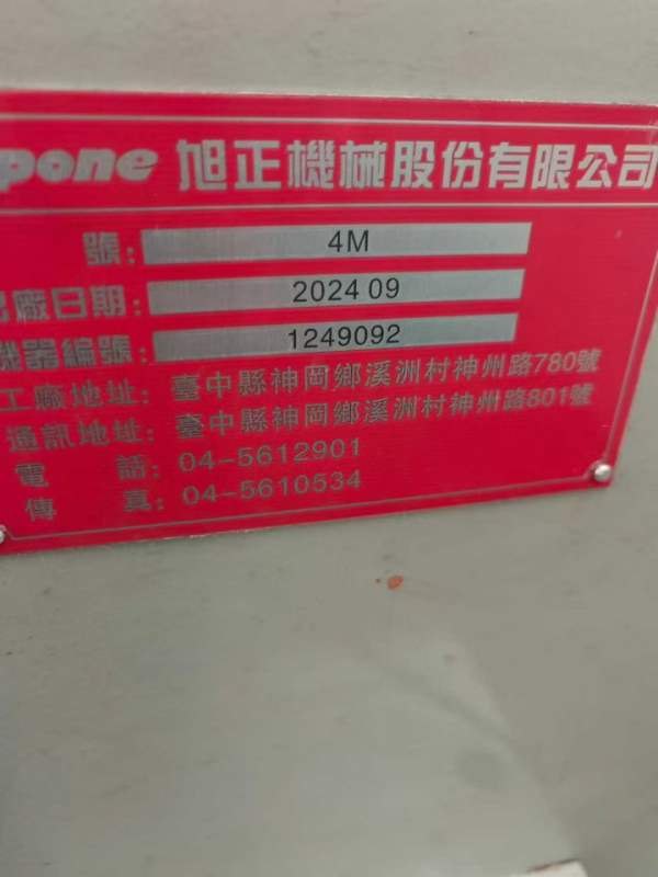 新到两台2024年精品4号炮塔铣两台，嘎嘎新