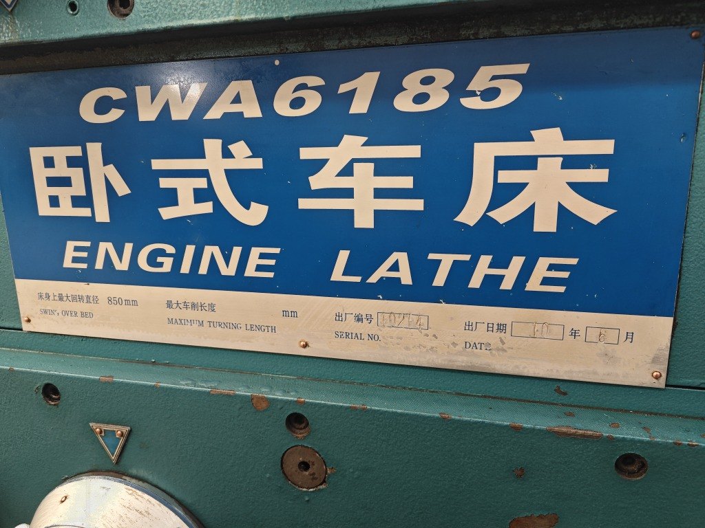 出售星火6185X4000普车