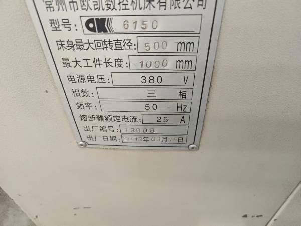 同款两台，洛阳仓库。