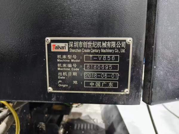 2018年6月年台群T-V856加工中心，发那科OI-MF系统，BT.