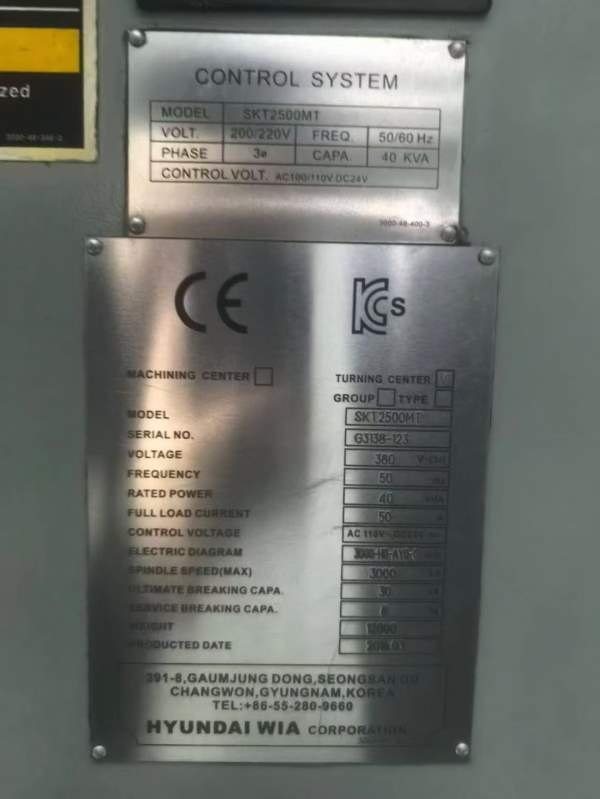 现代WIA SKT2500MTS车铣复合多任务机床加工能力：床身.