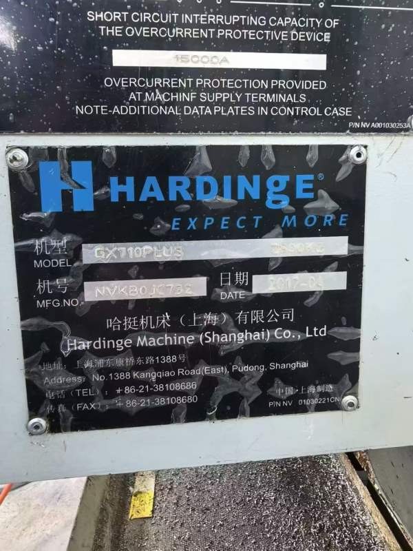 新到2台17年美国哈挺710加工中心三轴线轨BT40主轴直连.