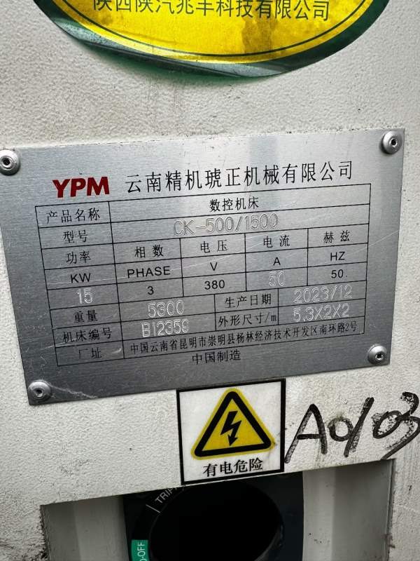 项目后一台没什么本金了 差不多都卖