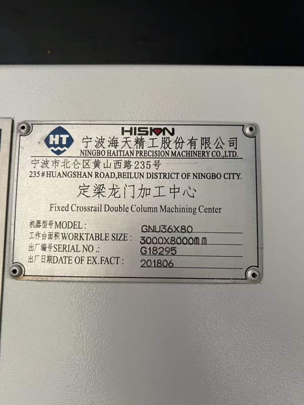 【品牌】中国海天【型号】GNU3680重型龙门加工中心【.