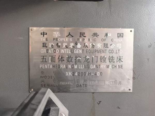 超重型欧德吉4030五面体镗铣床，三轴光栅尺，自动头側.