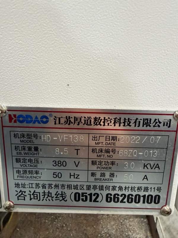 2022年厚道VF138加工中心三菱M80系统，BT40主轴皮带10.