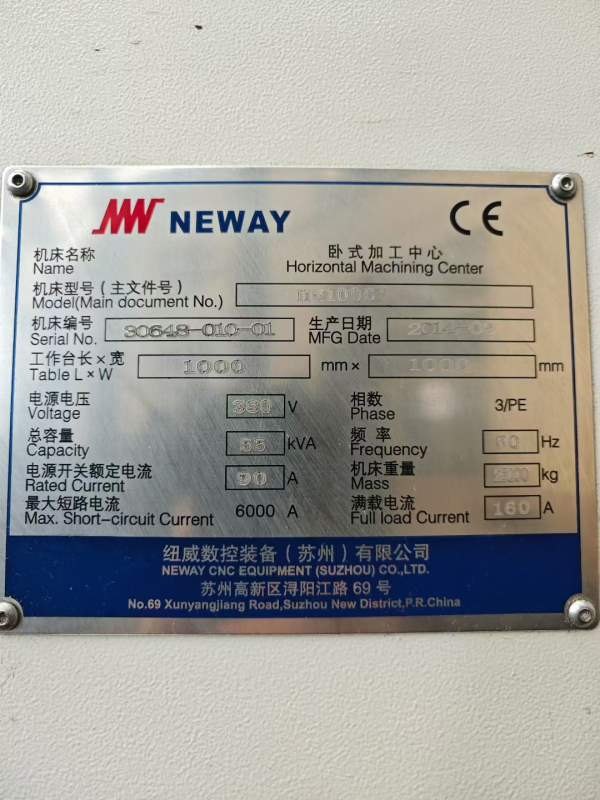 纽威HM1006H单工位卧加，发那科系统，BT50主轴10000转.