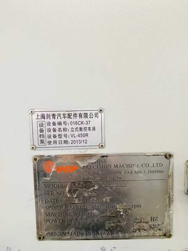 台湾原装油欣450数控立车，同款10台，在位出售