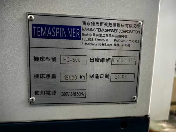 台湾德馬斯宾纳HC-600双工位卧加三轴滚柱线轨.40把链.