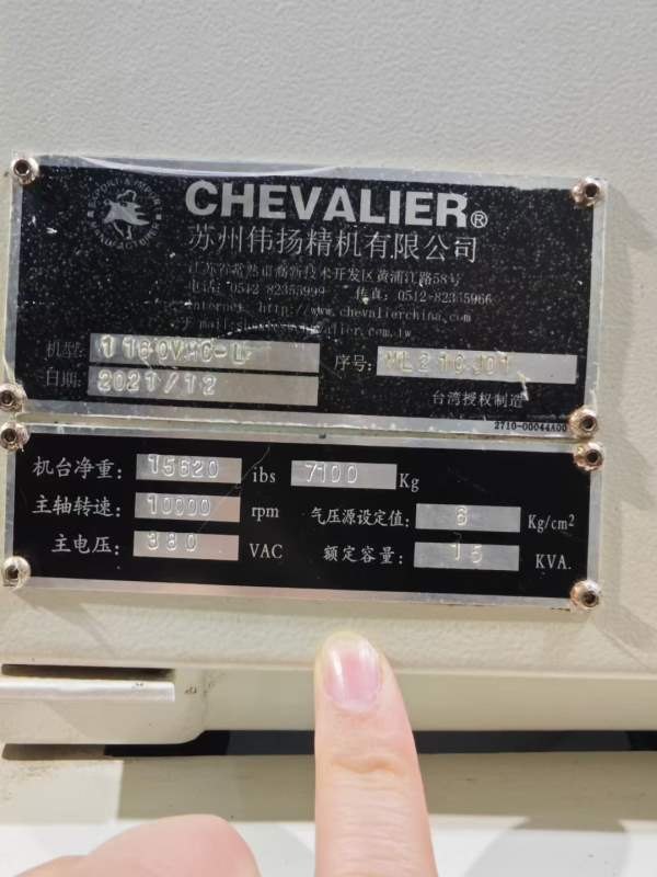 刚刚买下2022年台湾富裕1160加工中心，发那科系统，10.