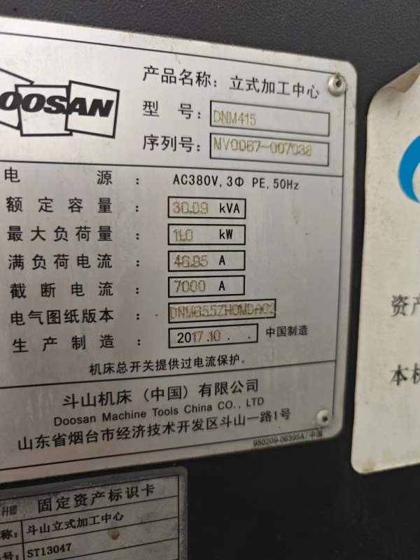 刚刚买下2017年韩国斗山850加工中心，发那科系统，带.