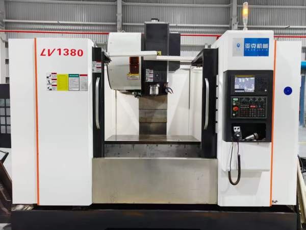 新到一台2023年亚克1380加工中心，带主轴中心出水，发.