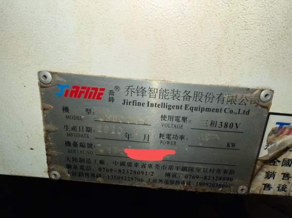 刚刚买下乔峰630单台卧加，工作台630630，三轴行程130.