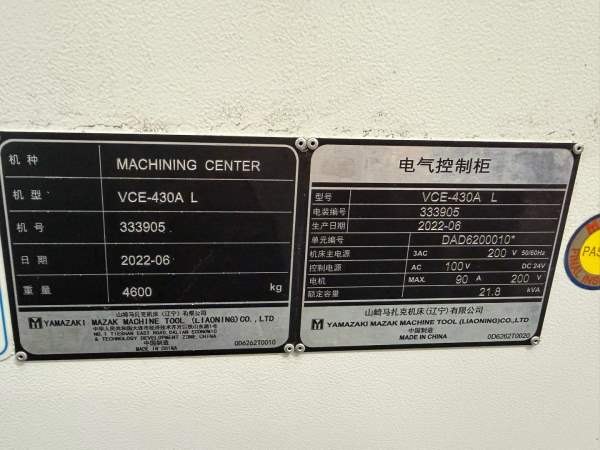 新到一台2022年马扎克VCE-430AL加工中心马扎克FZ(发那.