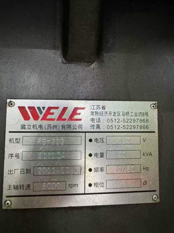 同款6台。威立212龙门，工作台1.1米2米，门宽1.2米，.