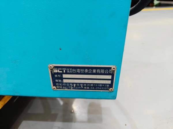 255四轴一套，三菱m80系统，带液压站