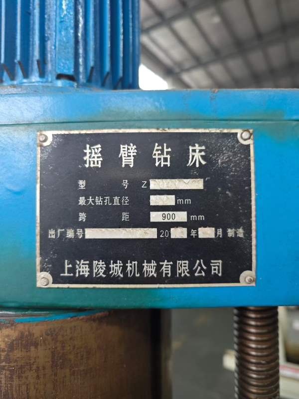 刚到40摇臂钻，崭新，低价