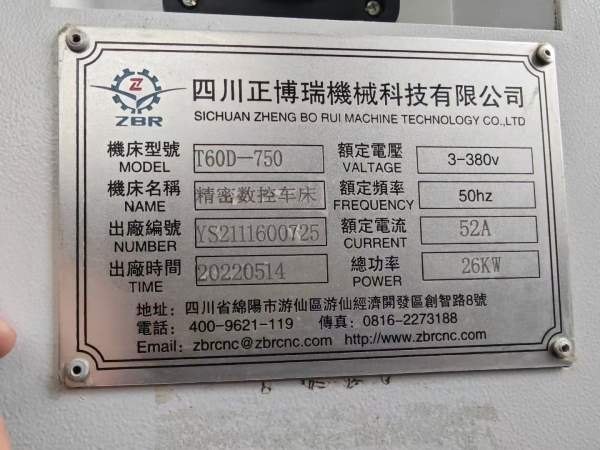 2022年四川正博T60D-750斜身数控车床，回转直径600mm.