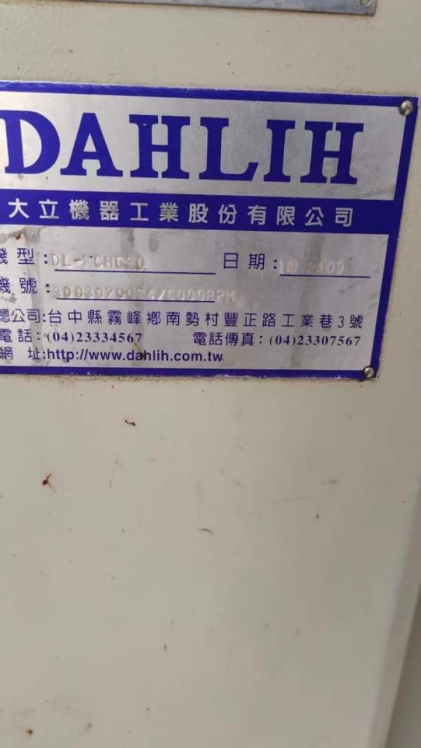 台湾大立630卧加，2台回转交换双工位，BT50齿轮头，三.