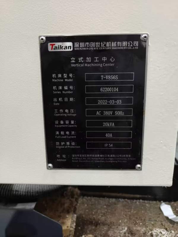 带中心出水的855到货了，新到一台2022年台群856S加工.