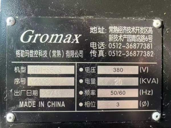 2023年格勒玛850S、法兰克plus系统、三线10000转速、X.