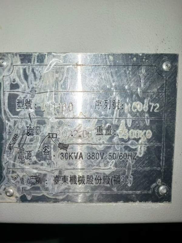 福建臺东精机1160立加三轴滚柱导轨.发那科0i-MFplus系.