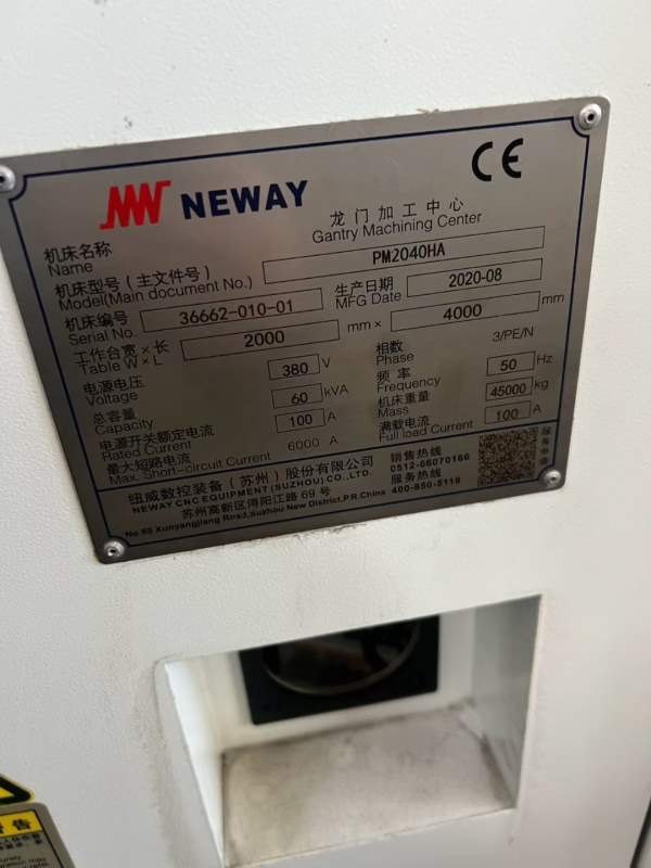 纽威2040HA数控龙门，工作台2000/4000mm，门宽2800mm.