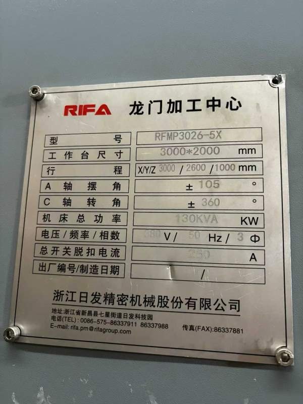 工厂在位，日发3022龙门加工中心．带刀库齿轮头中心出.