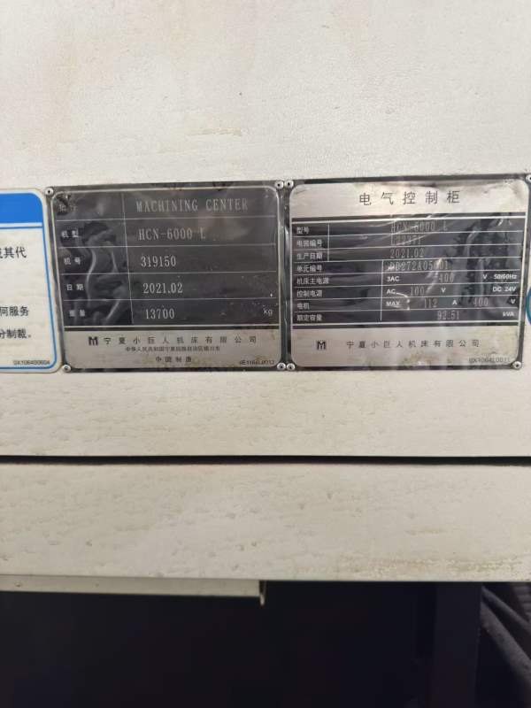 准新马扎克HCN-6000L双工位卧式加工中心同款两台，安.