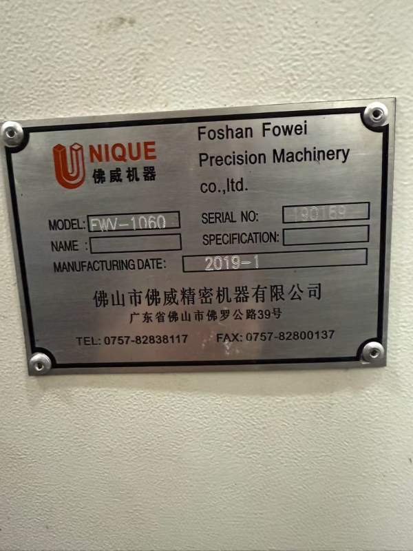 佛威1060加工中心，2019年出厂，法纳克MF系统，重型三.