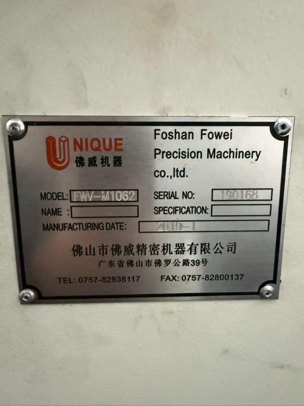 佛威1060，1062加工中心，法纳克MF1包系统，重型三线.