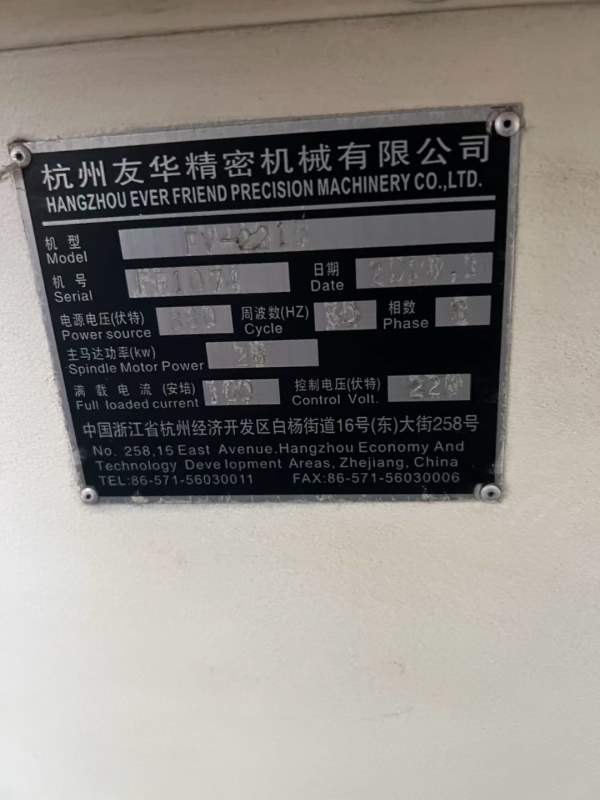 杭州友佳2215数控龙门，工作台尺寸：mm，门高1250mm，.