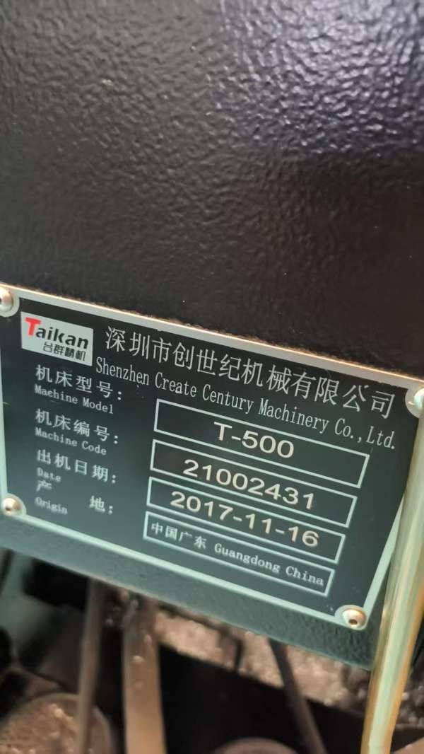 台群T500，16把伺服刀库，机器靓的一逼