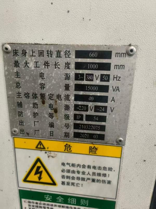 宝鸡6166/1000数控车床，12寸卡盘，广数系统，价格不.