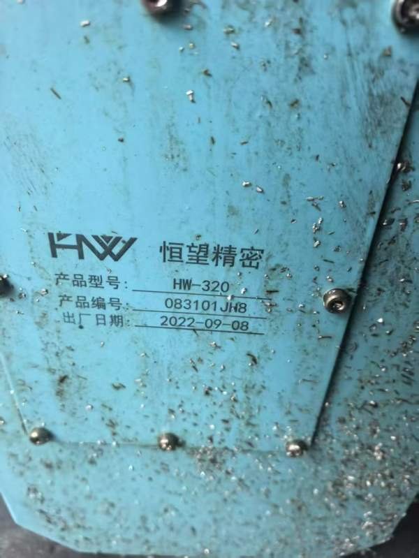 两套基本全新恒望320四轴带液压圆盘尾座.整套线材.三.