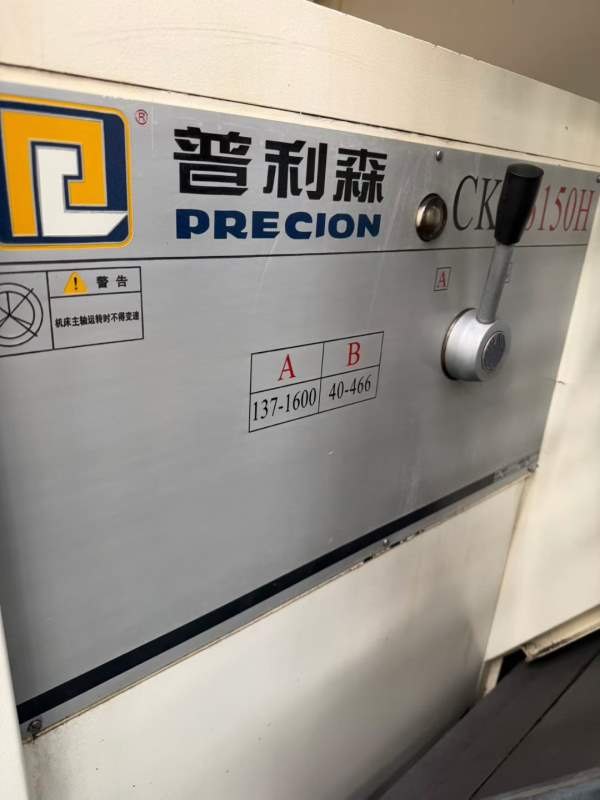 山东普利森CK6150H数控车床，加工长度1米，凯恩蒂系统.