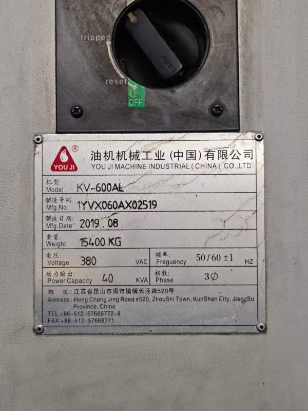 同款4台！！！台湾油机KV-600AL数控立车，发那科TF系.
