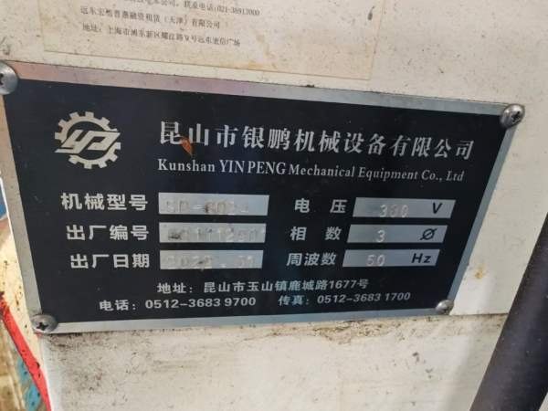 刚刚买下一台银鹏3024数控龙门发那科MFPLUS系统两线一.