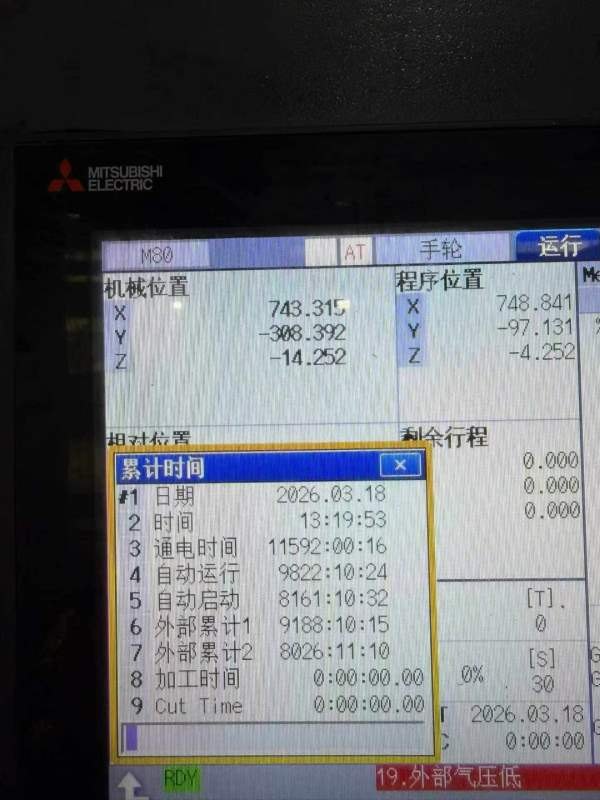 同款4台正代1370加工中心， 正代科技VMC-1370， 三菱 .