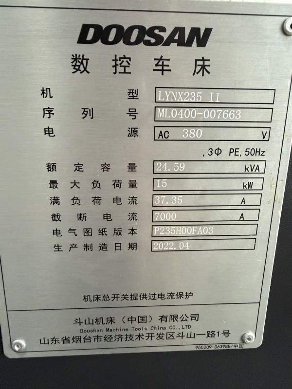 准新2022年韩国斗山LYNX235数控车床发那科oiTF PLUS系.