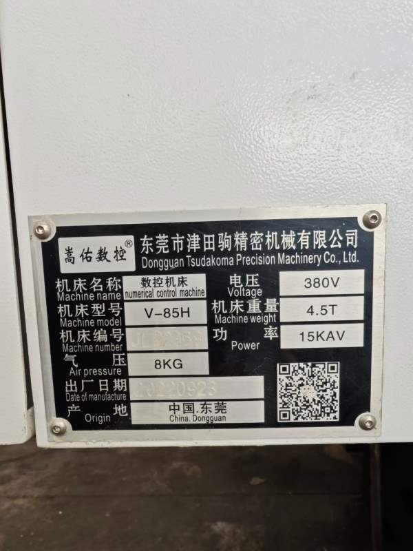 仓库现货，多款850加工中心。