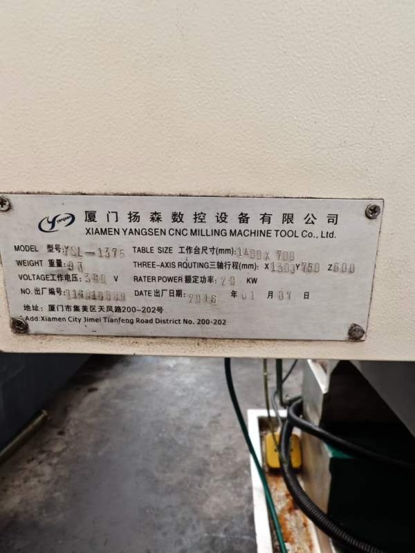 仓库现货，1060，1160，1375立式加工中心，需要联系。