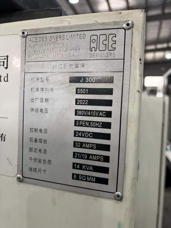 同款三台印度acej300。