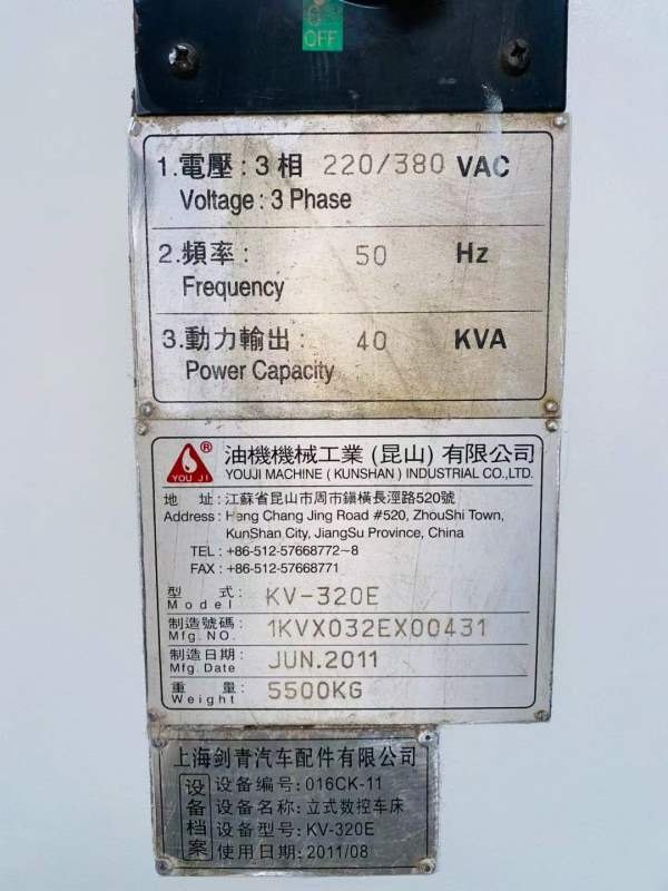 油机320数控立车，同款多台