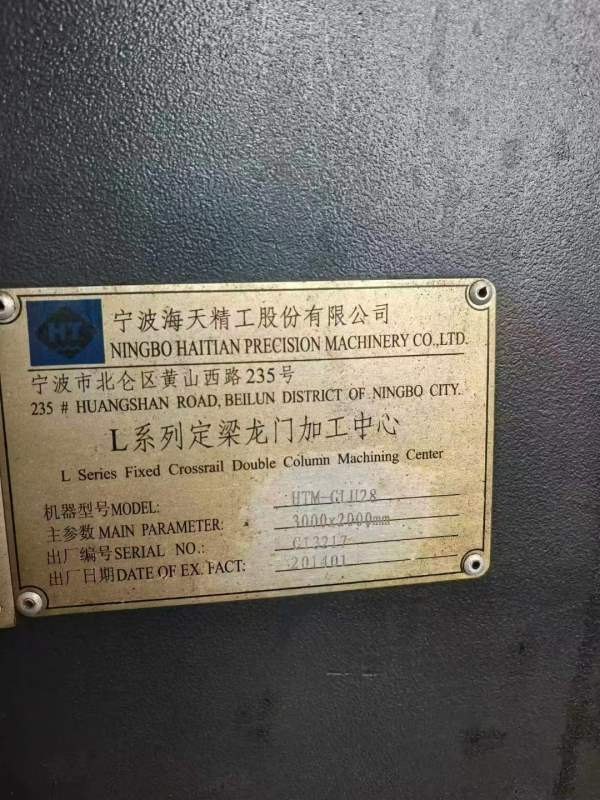 海天3028龙门加工中心，二线一硬导轨，发那科MD系统，.