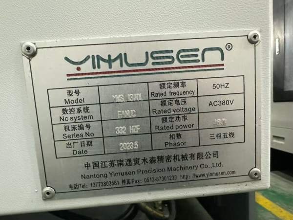 南通寅木森1370加工中心，带主轴中心出水，法那科MF P.