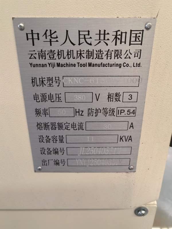 9.5成新云南一机6150，除了便宜，没别的毛病