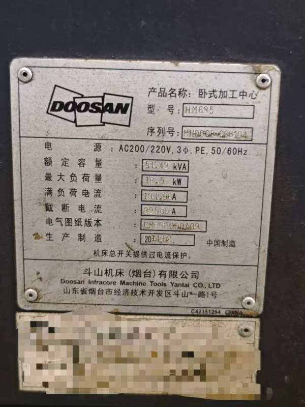 工厂在位出售：同款两台韩国斗山630双工位卧加，发那.